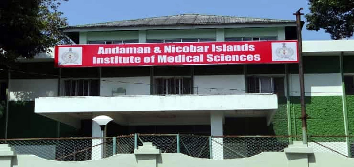 Andaman & Nicobar Islands Institute of Medical Sciences, Port B