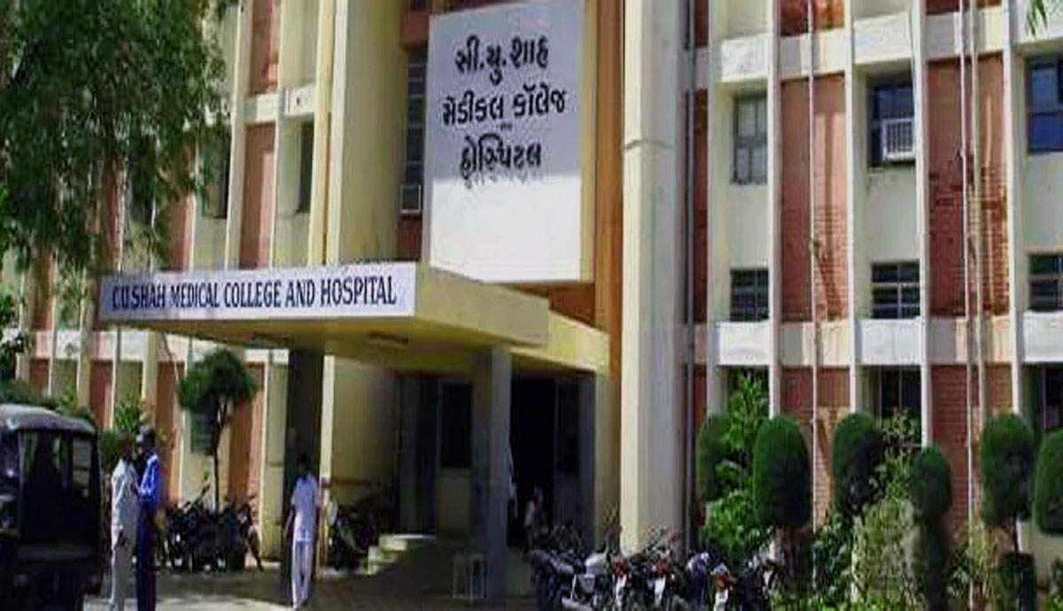 CU Shah Medical College, Surendra Nagar