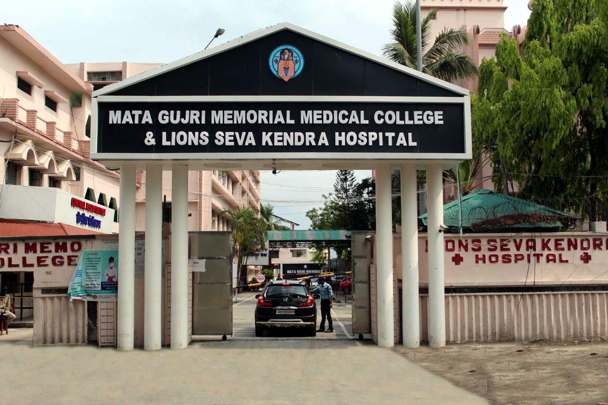 Mata Gujri Memorial Medical College, Kishanganj