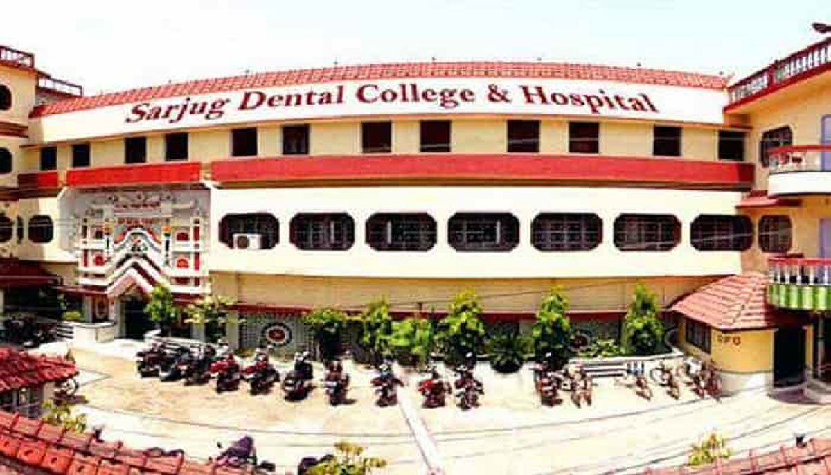 Sarjug Dental College, Darbhanga