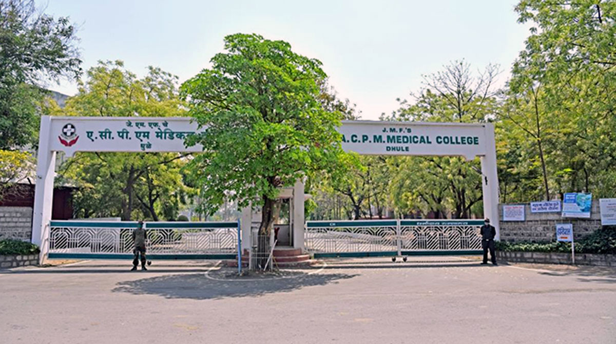 ACPM Medical College, Dhule