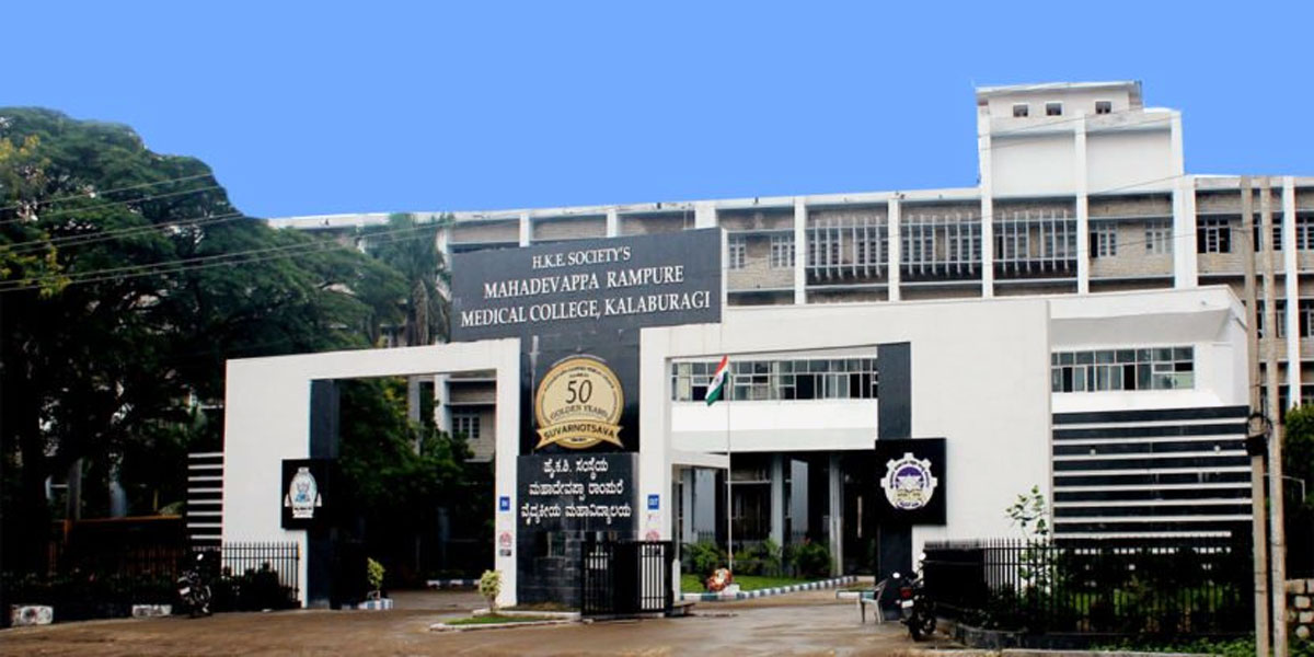 Mahadevappa Rampure Medical College, Kalaburagi, Gulbarga