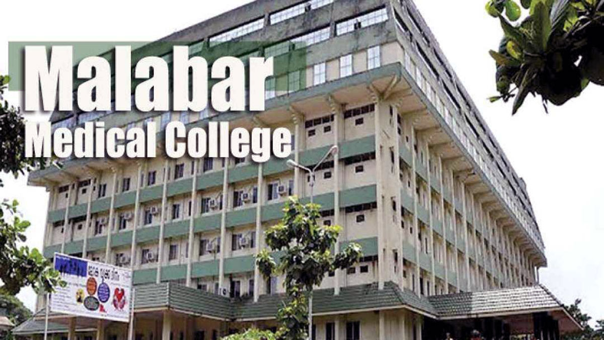 Malabar Medical College Hospital & Research Centre - Symptoms of