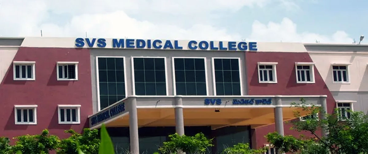 S V S Medical College, Mehboobnagar