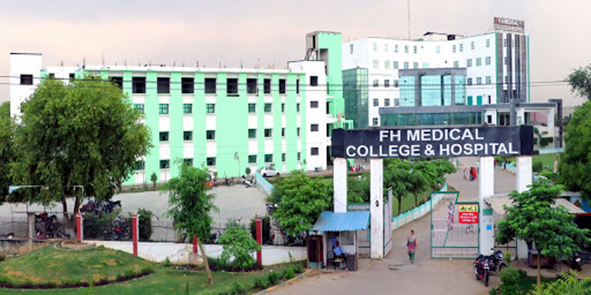 F.H. Medical College & Hospital, Etamdapur, Agra