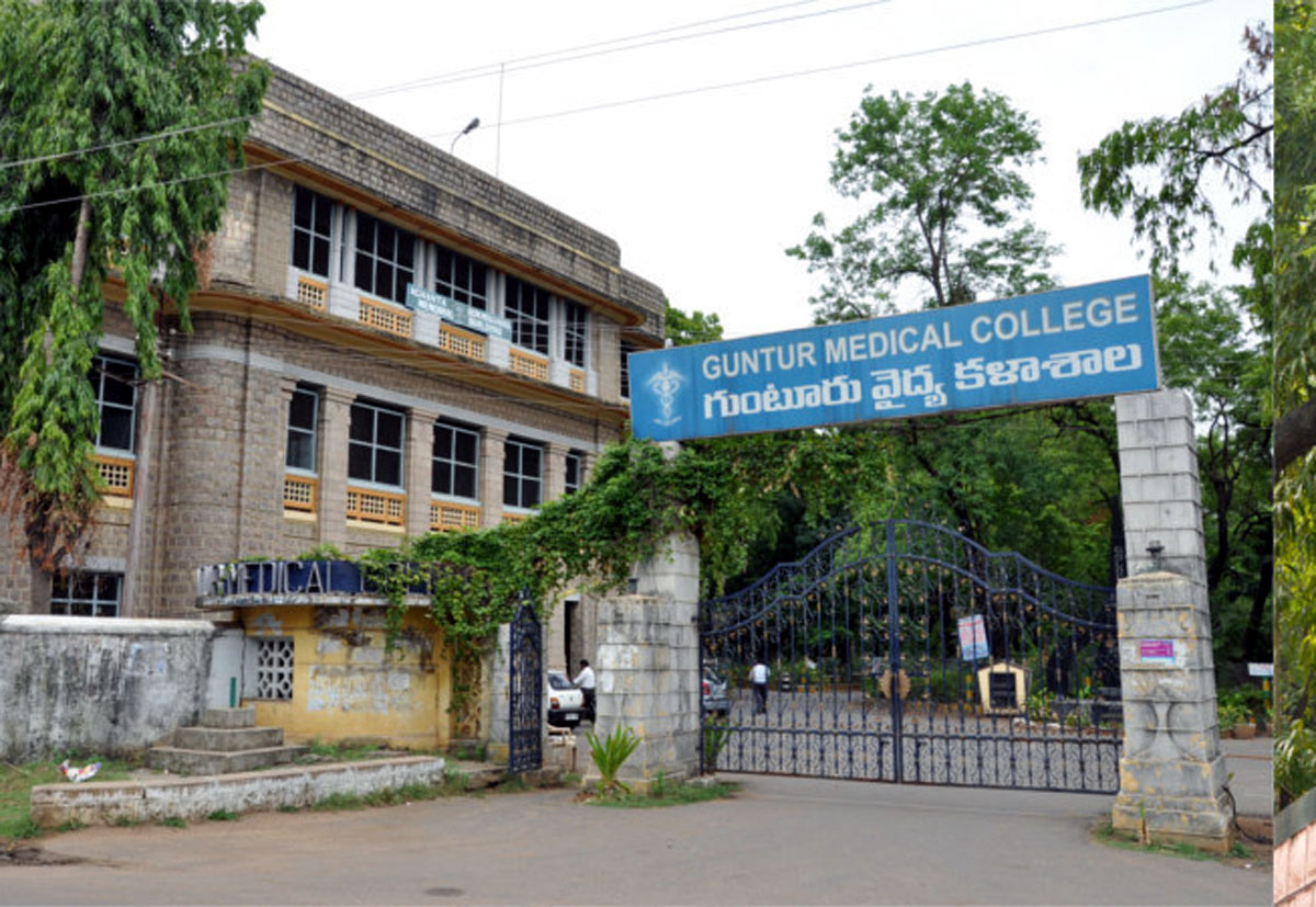 Guntur Medical College, Guntur