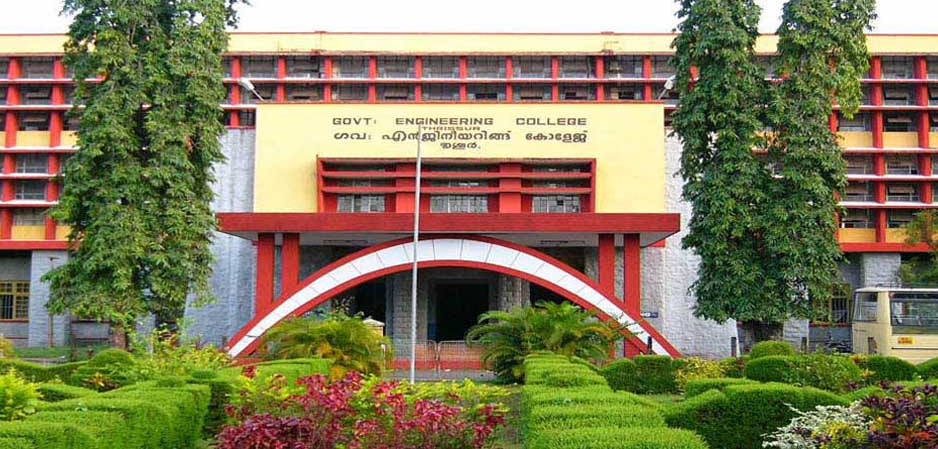 Government Engineering College - [GECT], Thrissur