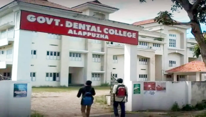 Govt. Dental College, Alappuzha