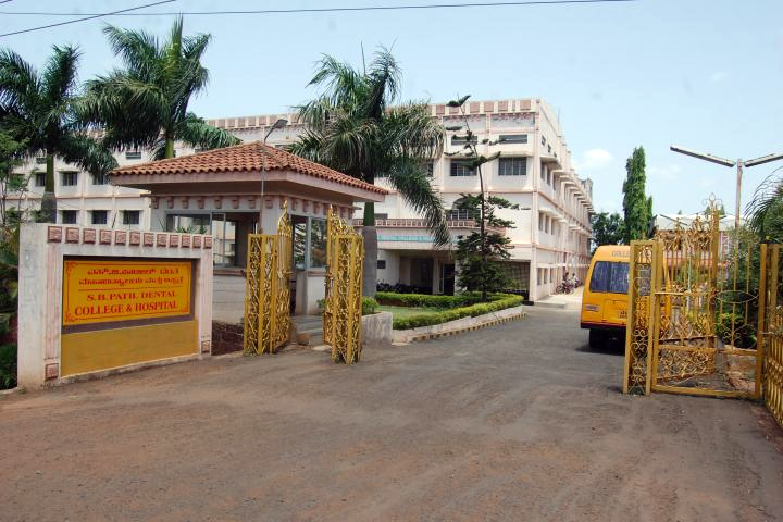 S.B. Patil Dental College & Hospital, Bidar