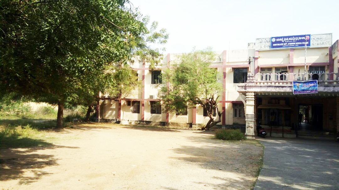 Anantha Laxmi Govt. Ayurvedic College