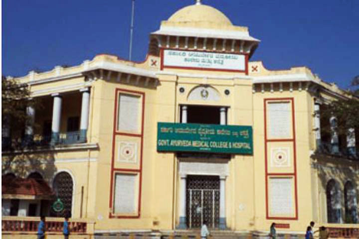 govt ayurveda medical college mysore  