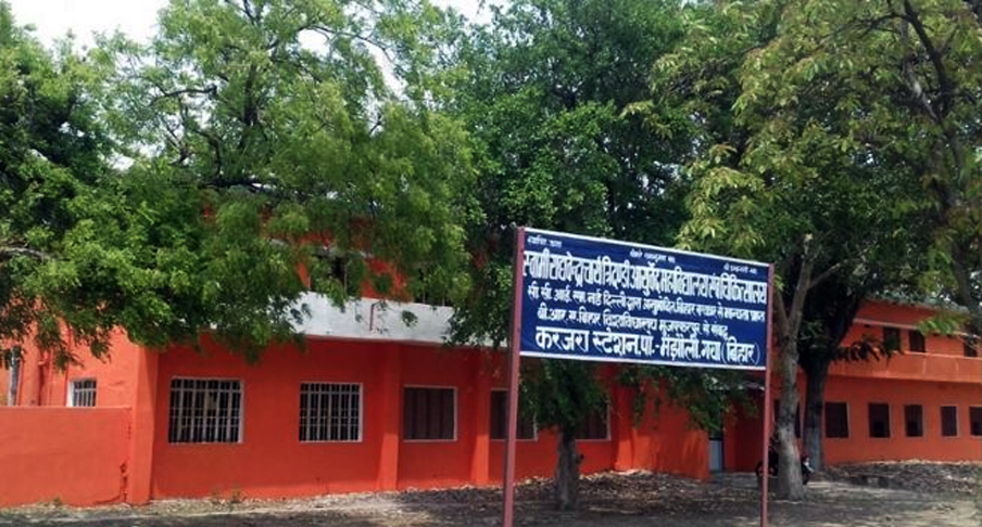 Swami Raghavendracharya Tridandi Ayurved Mahavidyalaya and Chikitsalaya