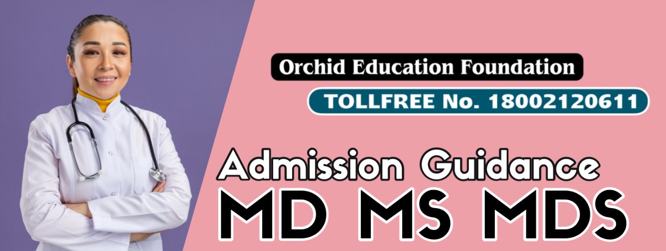 MBBS BDS Admission