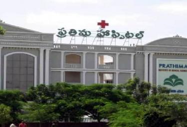 Prathima Institute Of Medical Sciences, Karimnagar